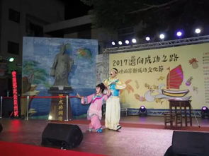 共筑文化橋梁，同譜兩岸親情——文化藝術交流活動的組織與展望