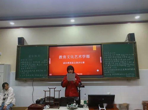 立德樹人展風采，誠信感恩譜華章——記蒙城縣職教中心教育文化藝術學部誠信感恩勵志演講選拔賽