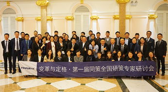 同策房產咨詢股份 引領房地產咨詢行業的創新者